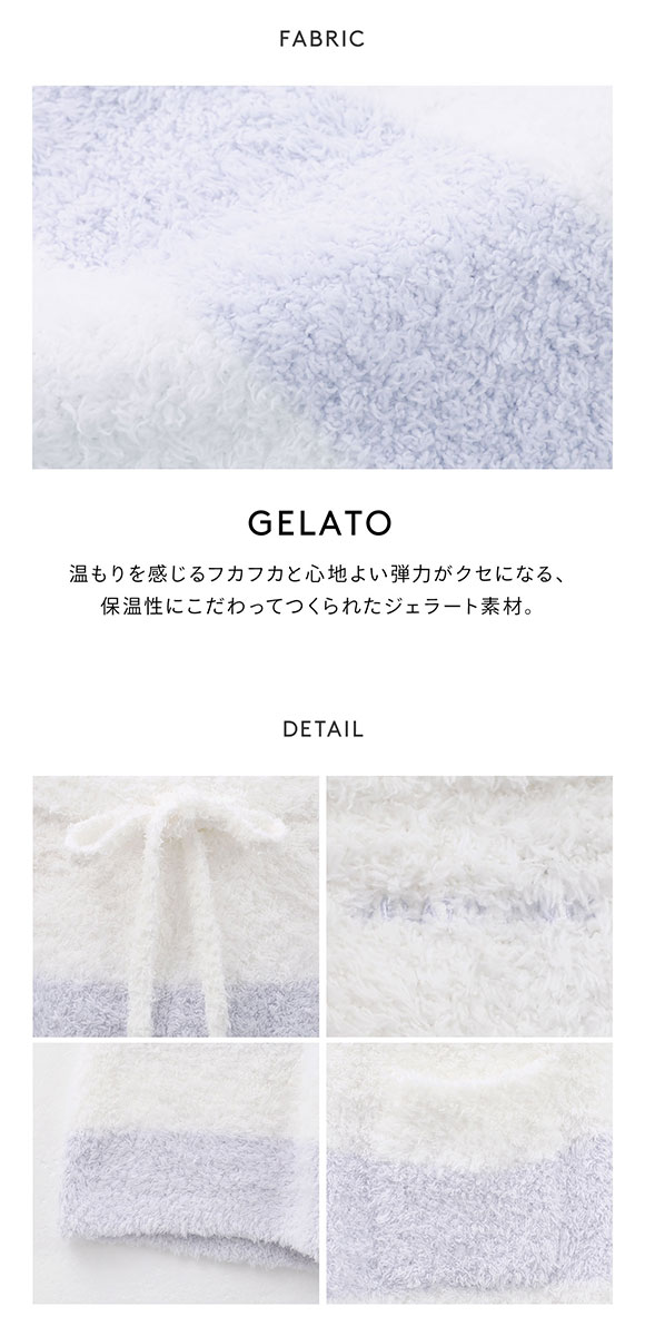 ジェラートピケ レディース ジェラート2ボーダーショートパンツ ジェラピケ gelato pique