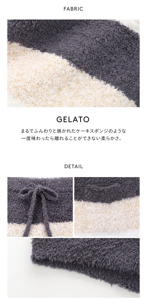 ジェラートピケ レディース ジェラート3ボーダーショーパンツ ジェラピケ パジャマ ルームウェア gelato pique