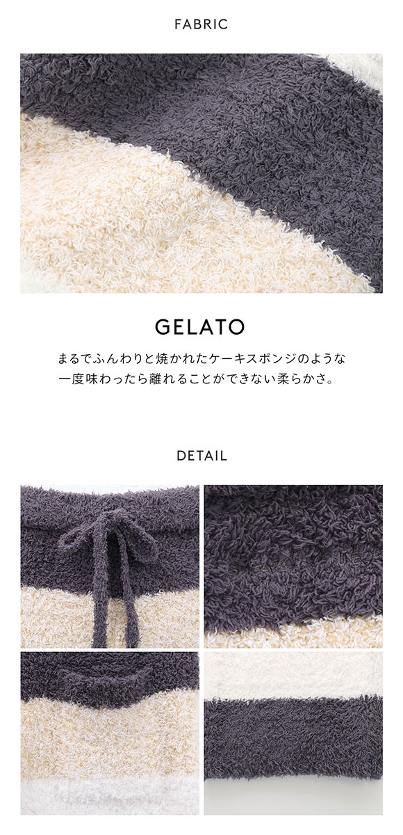 ジェラートピケ レディース ジェラート3ボーダーロングパンツ ジェラピケ パジャマ ルームウェア gelato pique