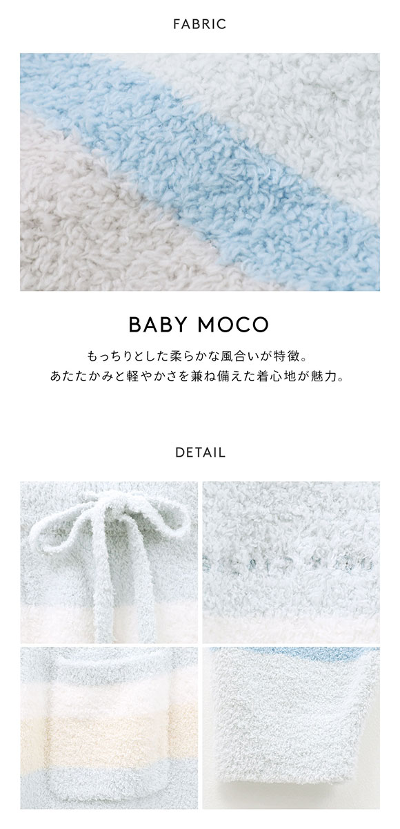 ジェラートピケ レディース ベビモコカラフルボーダーロングパンツ ジェラピケ パジャマ ルームウェア gelato pique