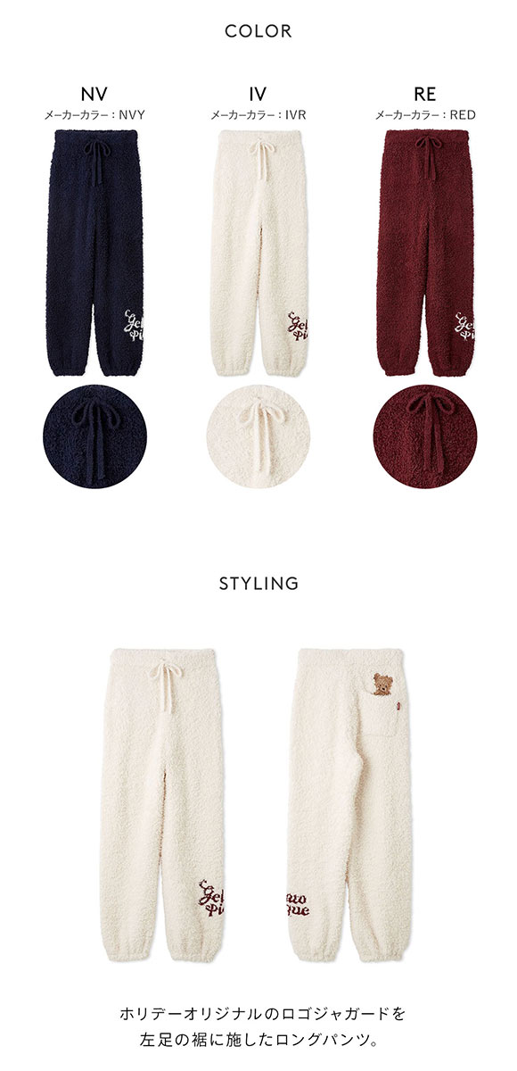 ジェラートピケ レディース HOLIDAY ジェラートスノーベアジャガードロングパンツ ジェラピケ パジャマ ルームウェア