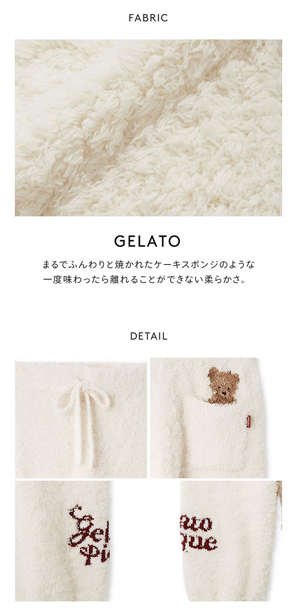 ジェラートピケ レディース HOLIDAY ジェラートスノーベアジャガードロングパンツ ジェラピケ パジャマ ルームウェア