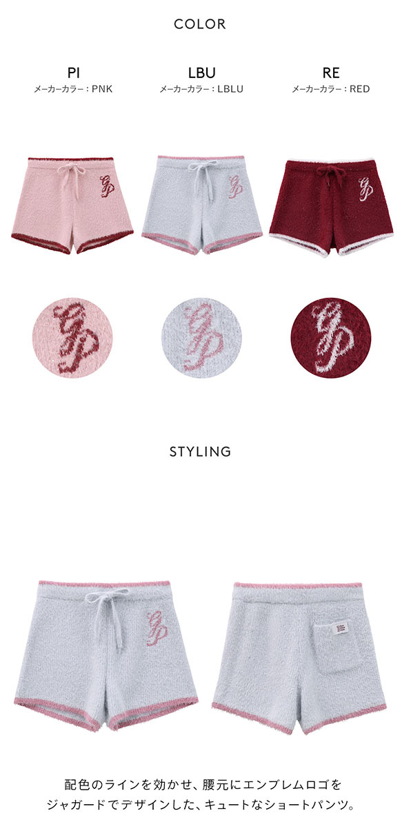 ジェラートピケ レディース HOLIDAY キラキラフェザーショートパンツ ジェラピケ パジャマ ルームウェア gelato pique