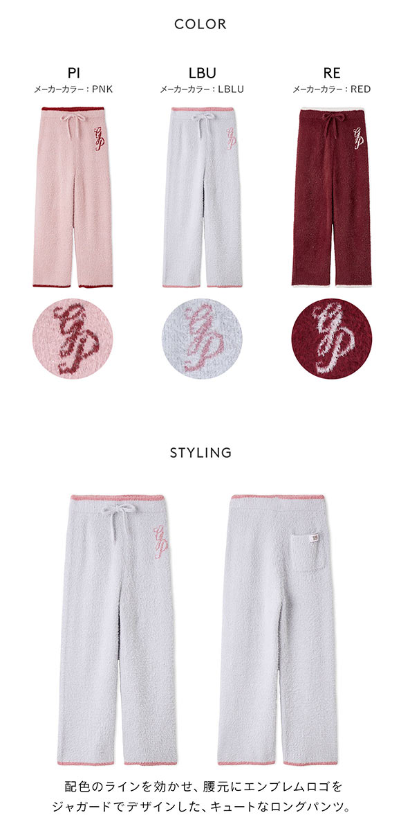 ジェラートピケ レディース HOLIDAY キラキラフェザーロングパンツ ジェラピケ パジャマ ルームウェア gelato pique