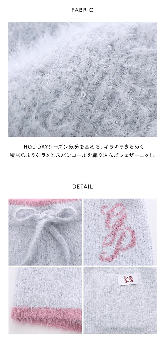 ジェラートピケ レディース HOLIDAY キラキラフェザーロングパンツ ジェラピケ パジャマ ルームウェア gelato pique