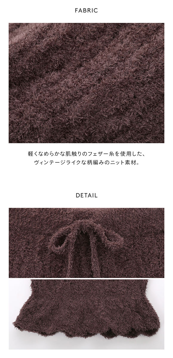 ジェラートピケ レディース フェザー柄編みロングパンツ ジェラピケ パジャマ ルームウェア gelato pique