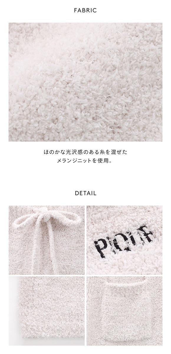 ジェラートピケ レディース メランジロゴ刺繍ロングパンツ ジェラピケ パジャマ gelato pique