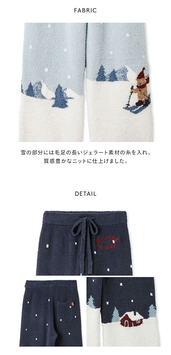 ジェラートピケ レディース HOLIDAY スキーベアジャガードロングパンツ ジェラピケ パジャマ ルームウェア