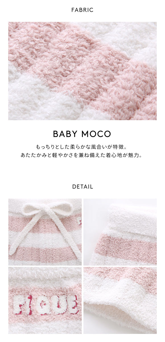 ジェラートピケ レディース ベビモコリブボーダーパンツ ジェラピケ ルームウェア パジャマ gelato pique