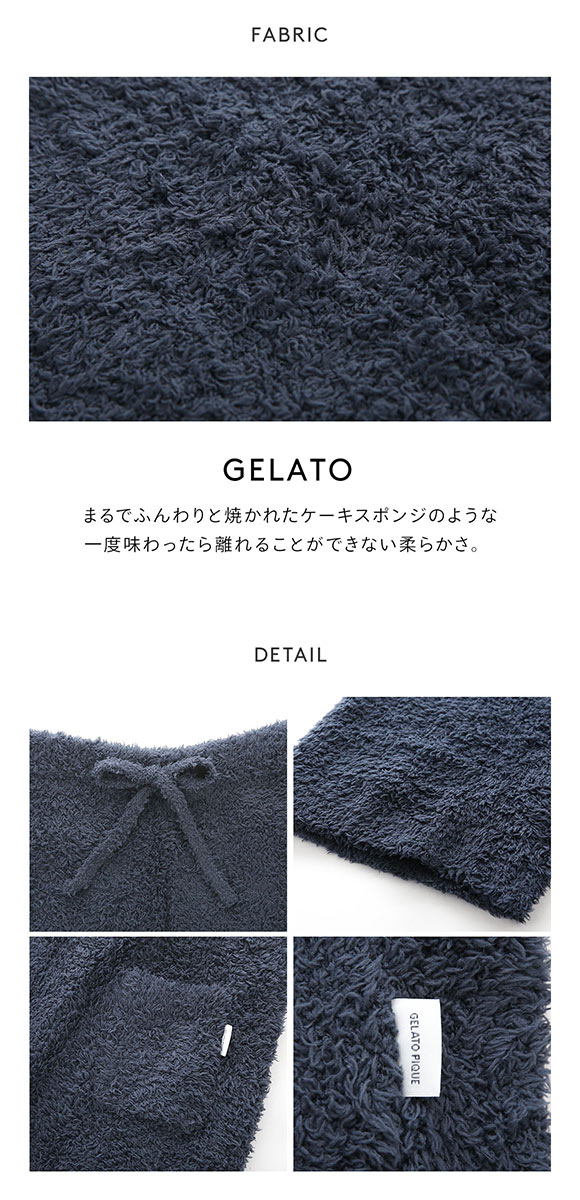 ジェラートピケ レディース ベーシックジェラートロングパンツ ジェラピケ パジャマ ルームウェア gelato pique