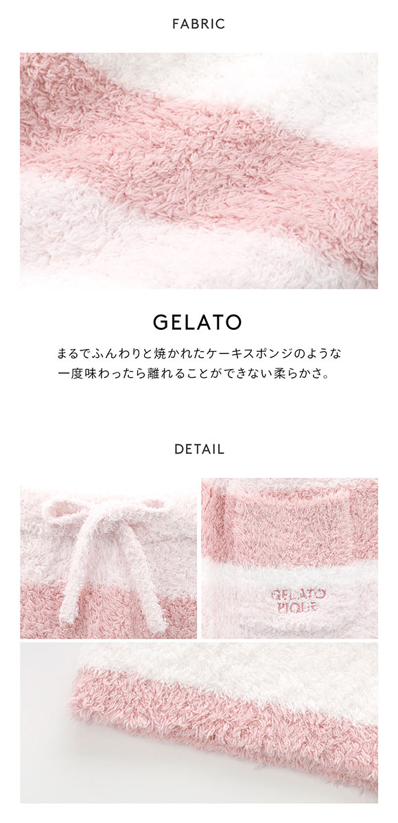 ジェラートピケ レディース ジェラートランダムボーダーショートパンツ ジェラピケ パジャマ ルームウェア gelato pique