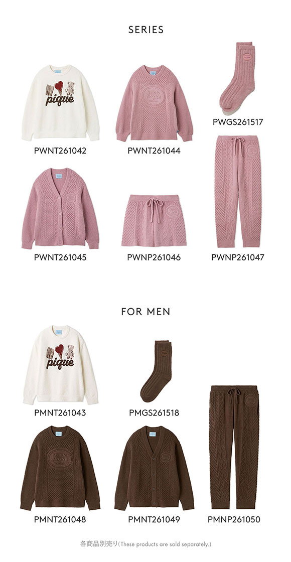 ジェラートピケ レディース Valentine アランロングパンツ ジェラピケ パジャマ ルームウェア gelato pique バレンタイン