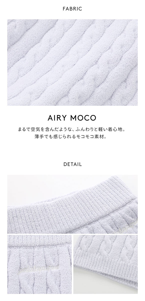 ジェラートピケ レディース エアリーモコアランショートパンツ ジェラピケ パジャマ ルームウェア gelato pique