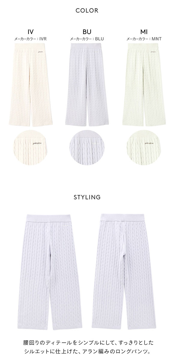 ジェラートピケ レディース エアリーモコアランロングパンツ ジェラピケ パジャマ ルームウェア gelato pique