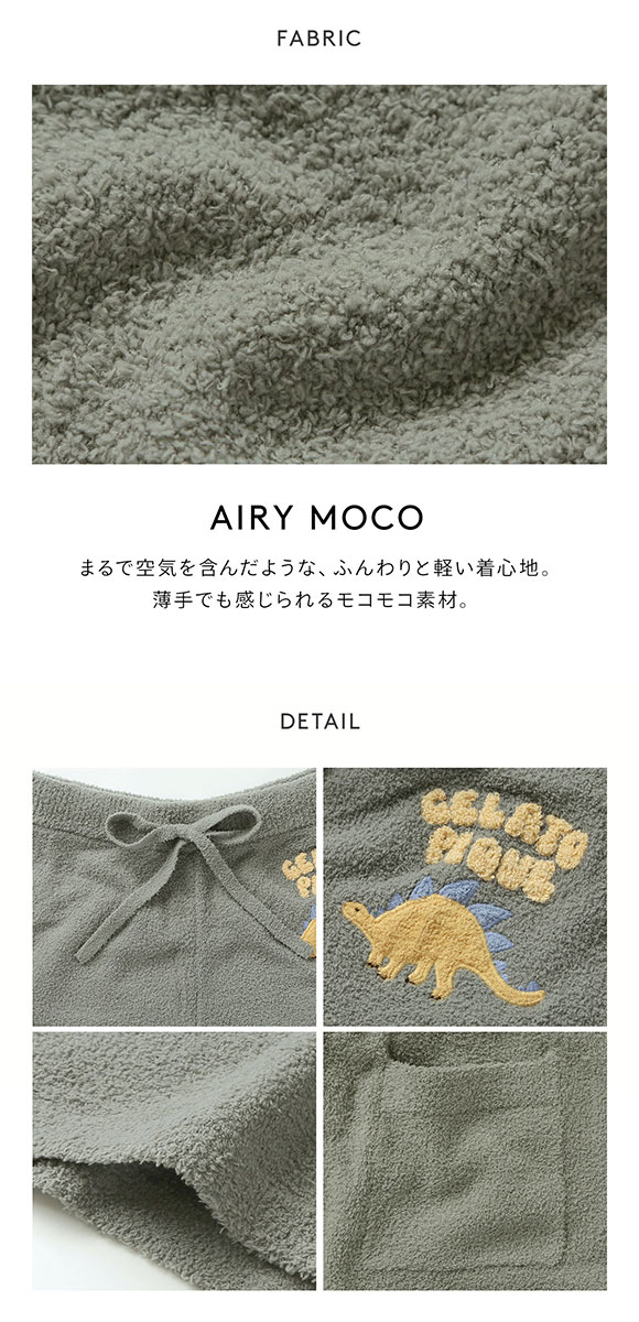 ジェラートピケ レディース エアリーモコダイナソーさがら刺繍ショートパンツ ジェラピケ パジャマ ルームウェア gelato pique