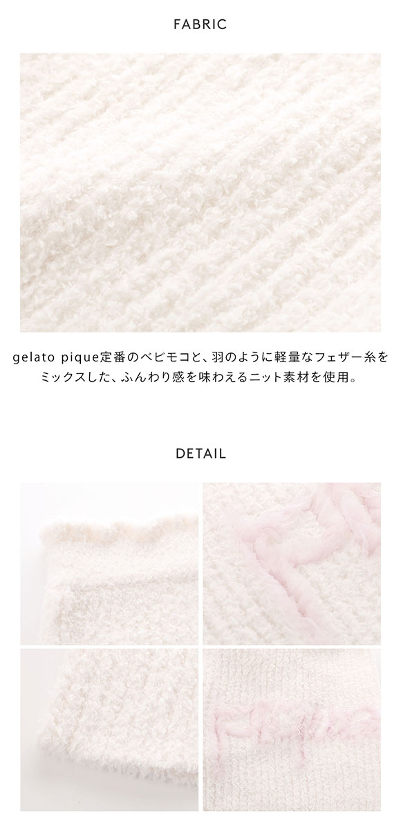 ジェラートピケ レディース フリルロゴリブフレアショートパンツ ジェラピケ パジャマ ルームウェア gelato pique