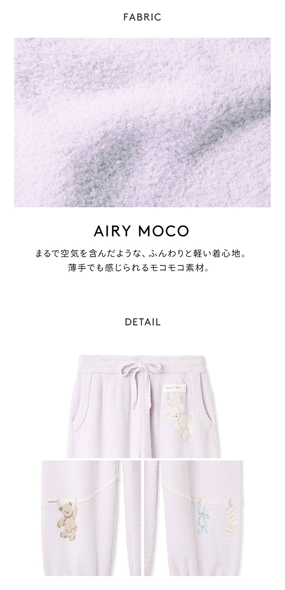 ジェラートピケ レディース エアリーモコウォッシングアニマルジャガードロングパンツ ジェラピケ パジャマ ルームウェア gelato pique