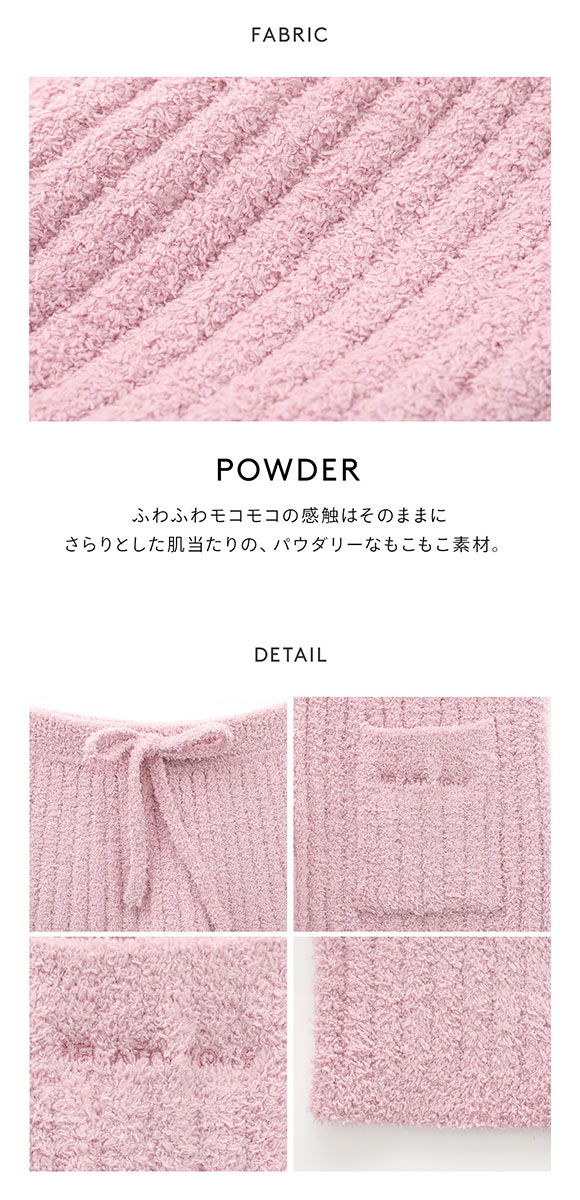 ジェラートピケ レディース パウダーロングパンツ ジェラピケ パジャマ ルームウェア gelato pique