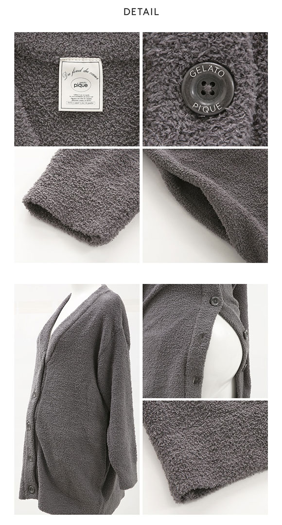 ジェラートピケ gelato pique レディース べビモコマタニティ カーディガン ジェラピケ パジャマ ルームウェア