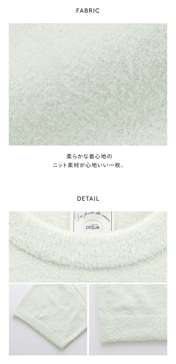 ジェラートピケ レディース フルーツジャガードプルオーバー ジェラピケ パジャマ ルームウェア gelato pique