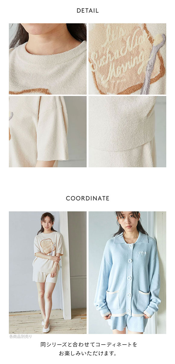 ジェラートピケ レディース モーニングジャガードプルオーバー ジェラピケ パジャマ ルームウェア gelato pique