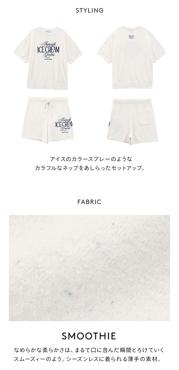 ジェラートピケ レディース COOL COLLECTION 接触冷感 ICEジャガードプルオーバー&ショートパンツセット ジェラピケ パジャマ gelato pique