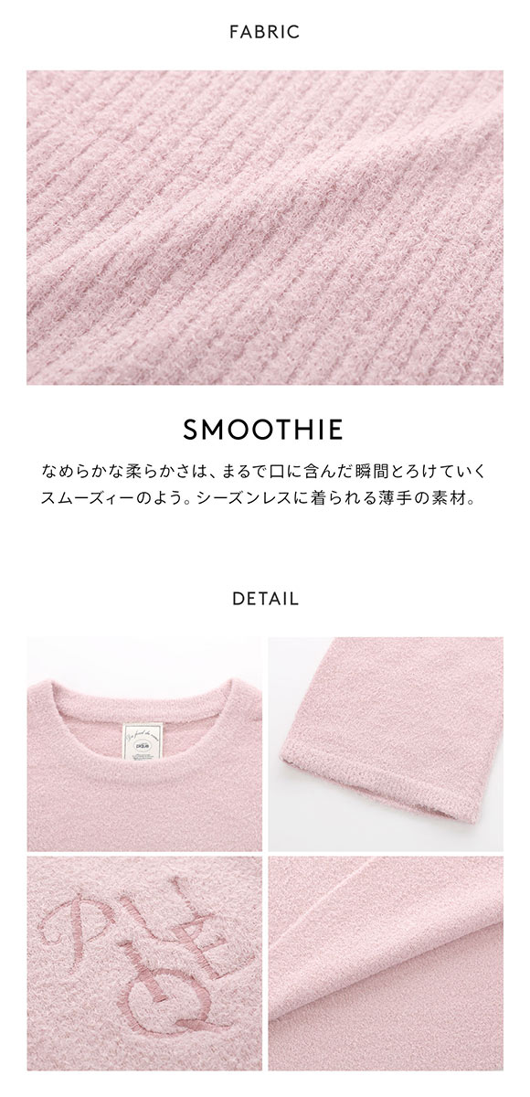 ジェラートピケ レディース 調温スムーズィーリブプルオーバー ジェラピケ パジャマ ルームウェア gelato pique