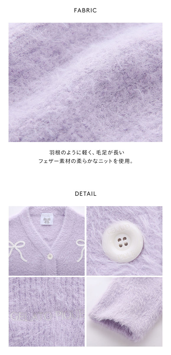 ジェラートピケ レディース HALLOWEEN リボンフェザーカーディガン ジェラピケ パジャマ ルームウェア gelato pique