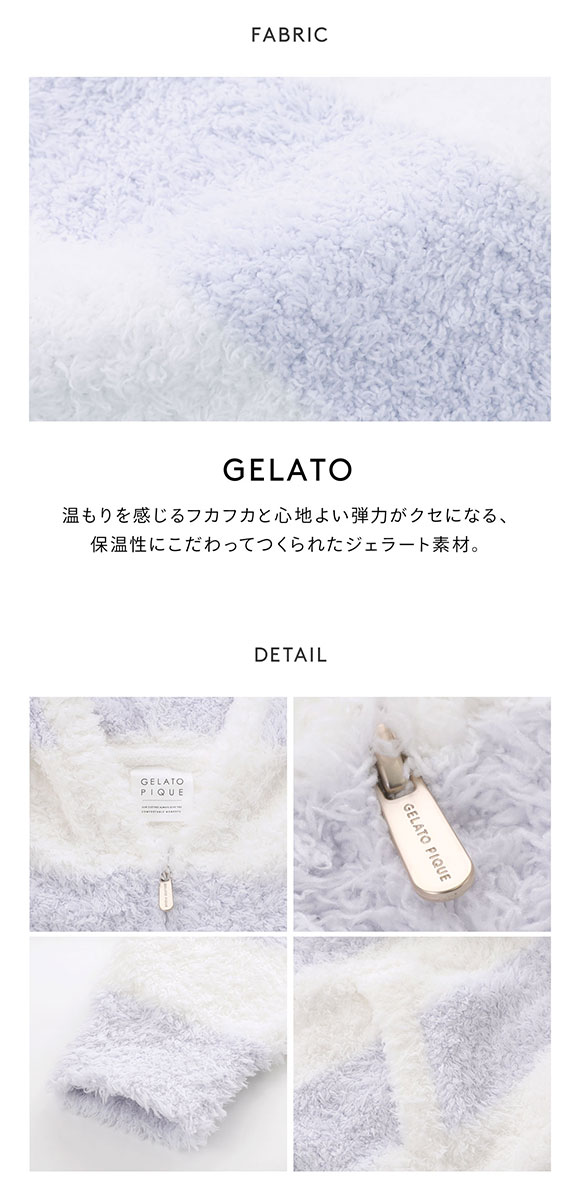 ジェラートピケ レディース ジェラート2ボーダーパーカ ジェラピケ gelato pique
