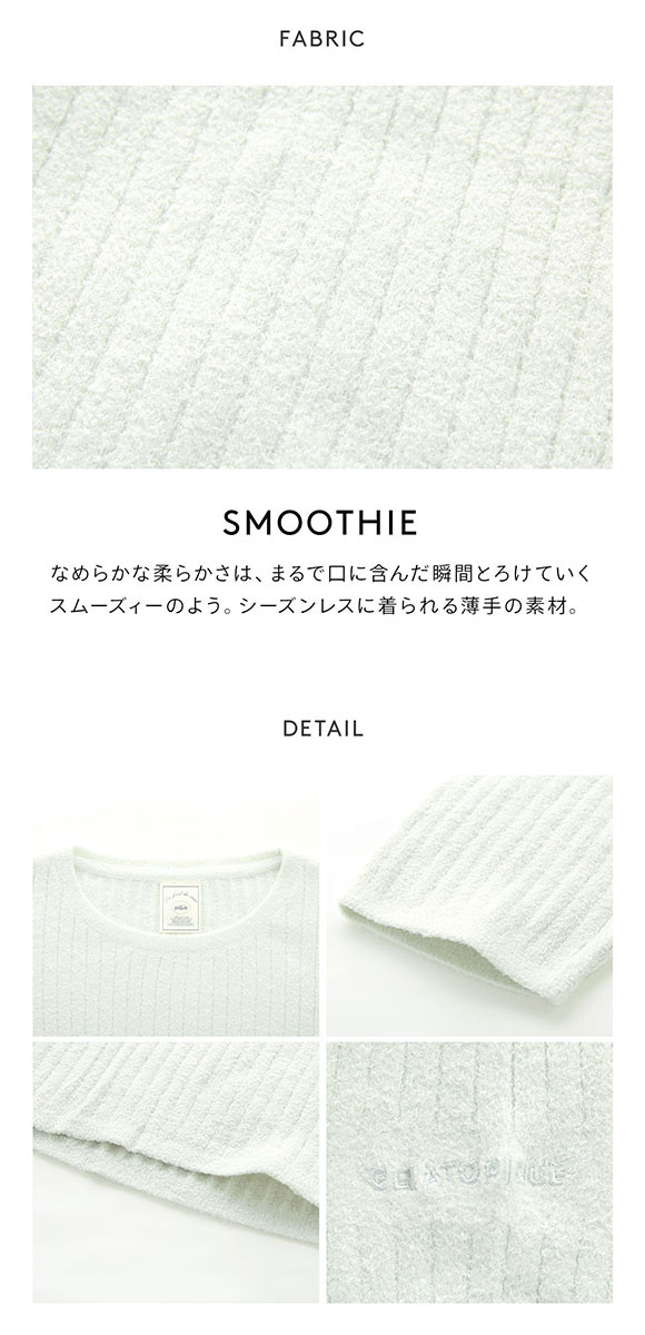 ジェラートピケ レディース 調温スムーズィ―プルオーバー ジェラピケ パジャマ ルームウェア gelato pique