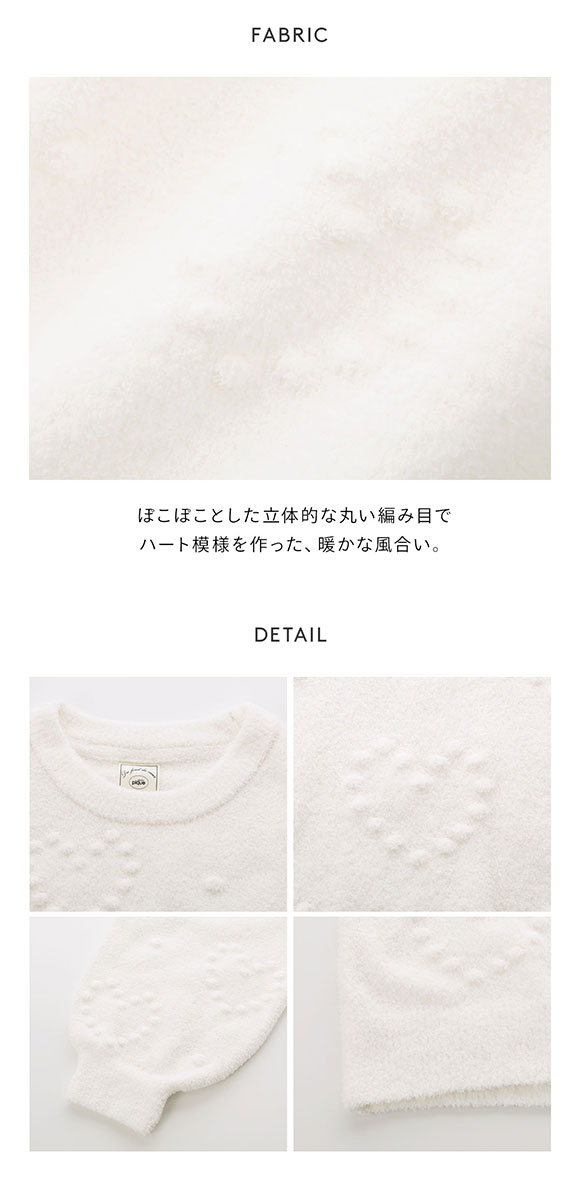 ジェラートピケ レディース ハート柄プルオーバー ジェラピケ パジャマ gelato pique