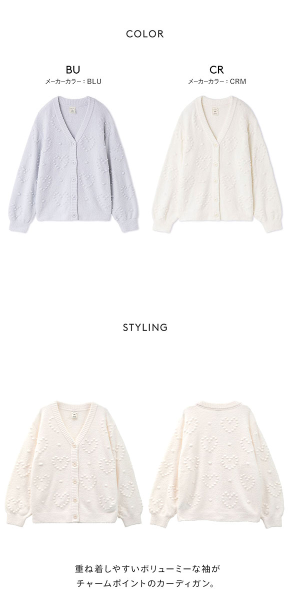 ジェラートピケ レディース ハート柄カーディガン ジェラピケ パジャマ ルームウェア gelato pique