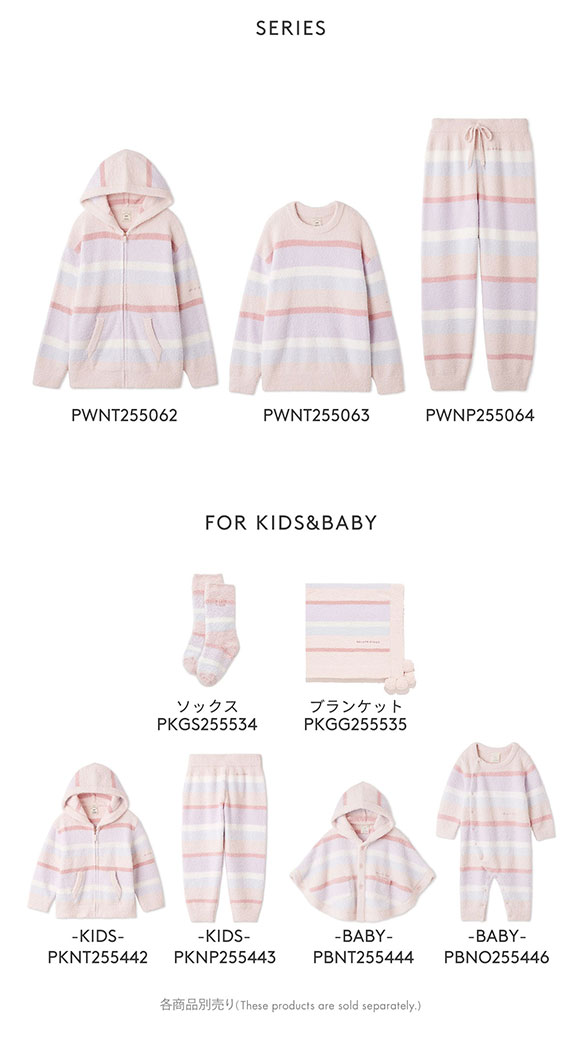 ジェラートピケ レディース ベビモコカラフルボーダーパーカ ジェラピケ パジャマ ルームウェア gelato pique