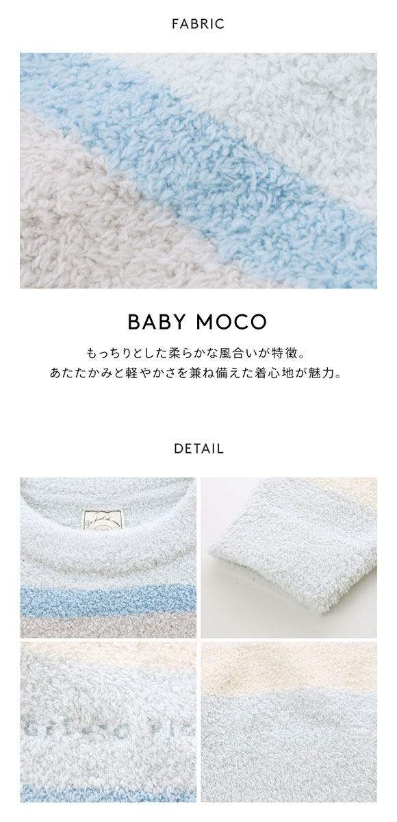 ジェラートピケ レディース ベビモコカラフルボーダープルオーバー ジェラピケ パジャマ ルームウェア gelato pique