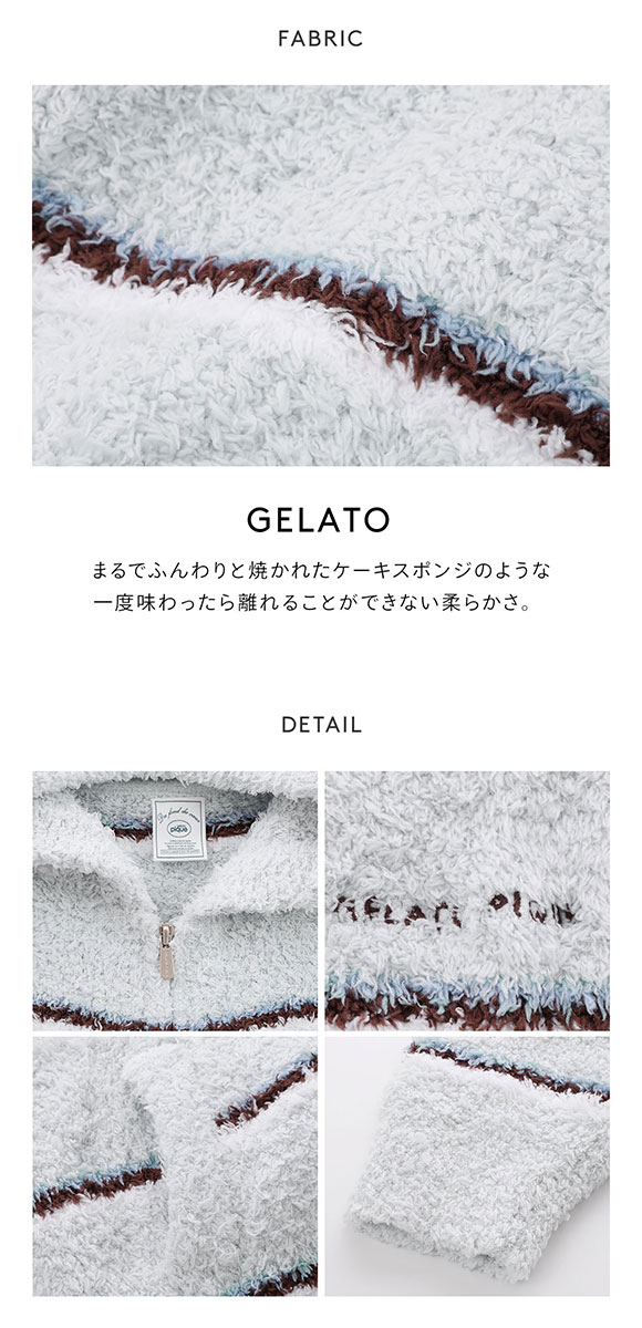 ジェラートピケ レディース ジェラートボーダーパーカ ジェラピケ パジャマ ルームウェア gelato pique