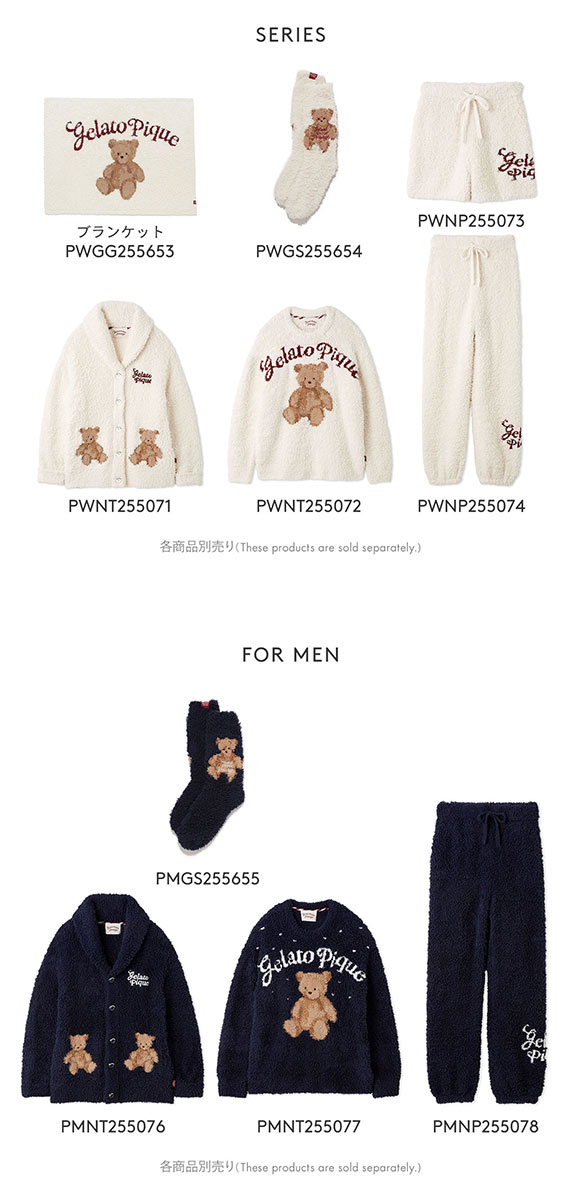 ジェラートピケ レディース HOLIDAY ジェラートスノーベアジャガードショールカーディガン ジェラピケ パジャマ