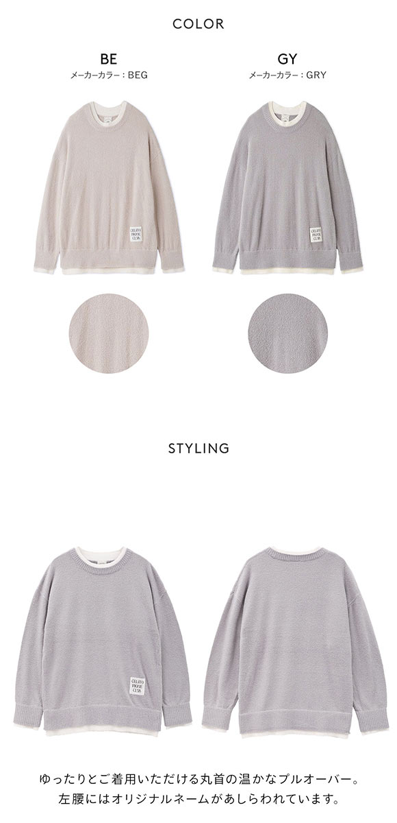 ジェラートピケ レディース レイヤードホットスムーズィープルオーバー ジェラピケ パジャマ ルームウェア gelato pique