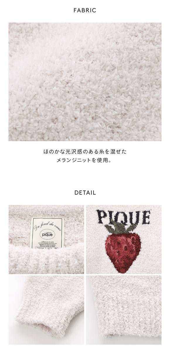 ジェラートピケ レディース メランジストロベリージャガードプルオーバー ジェラピケ パジャマ gelato pique