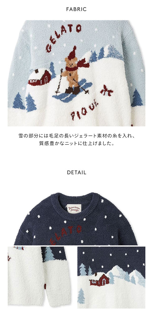 ジェラートピケ レディース HOLIDAY スキーベアジャガードプルオーバー ジェラピケ パジャマ ルームウェア