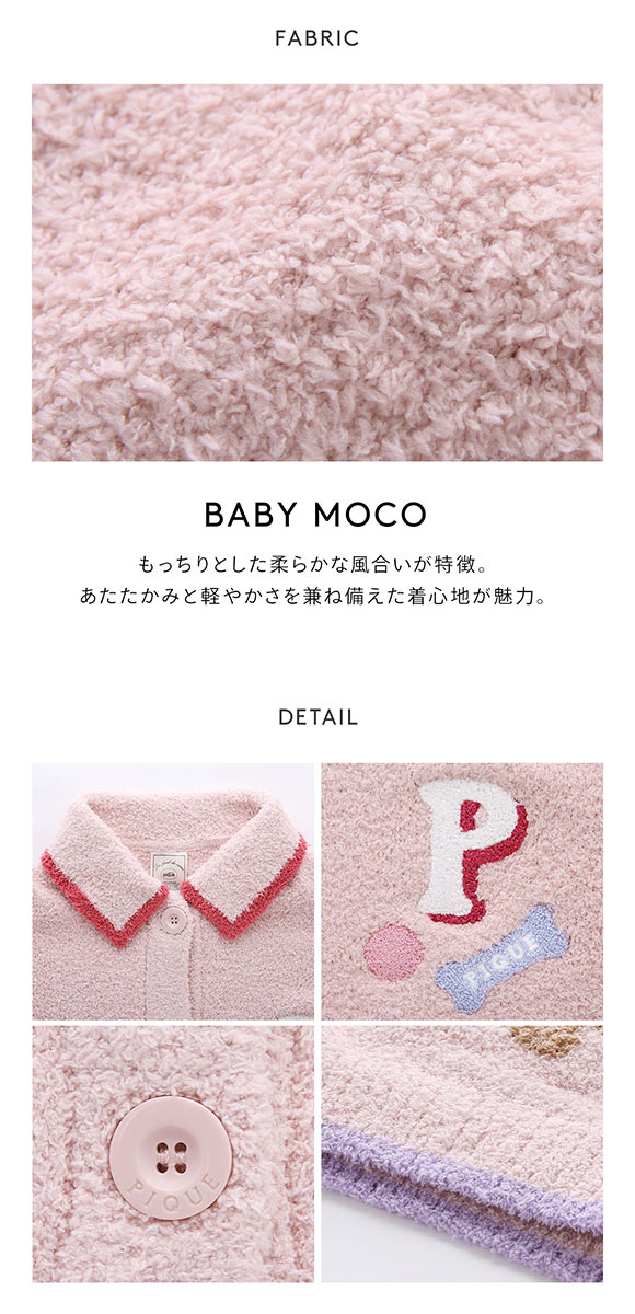 ジェラートピケ レディース ベビモコダックスフンドジャガードカーディガン ジェラピケ パジャマ gelato pique