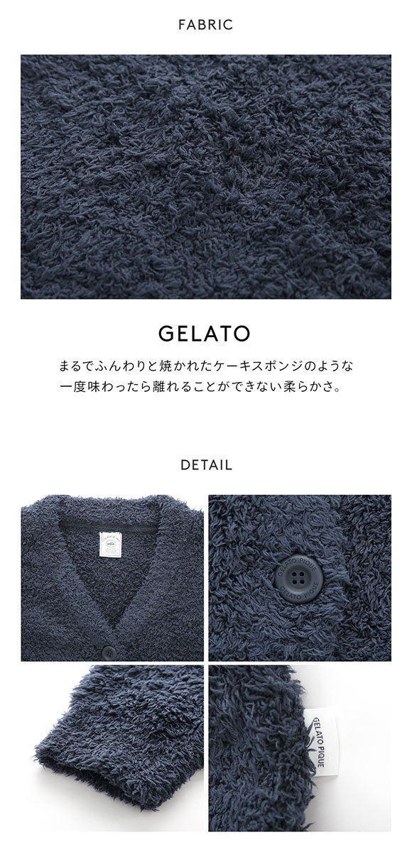 ジェラートピケ レディース ベーシックジェラートカーディガン ジェラピケ パジャマ ルームウェア gelato pique