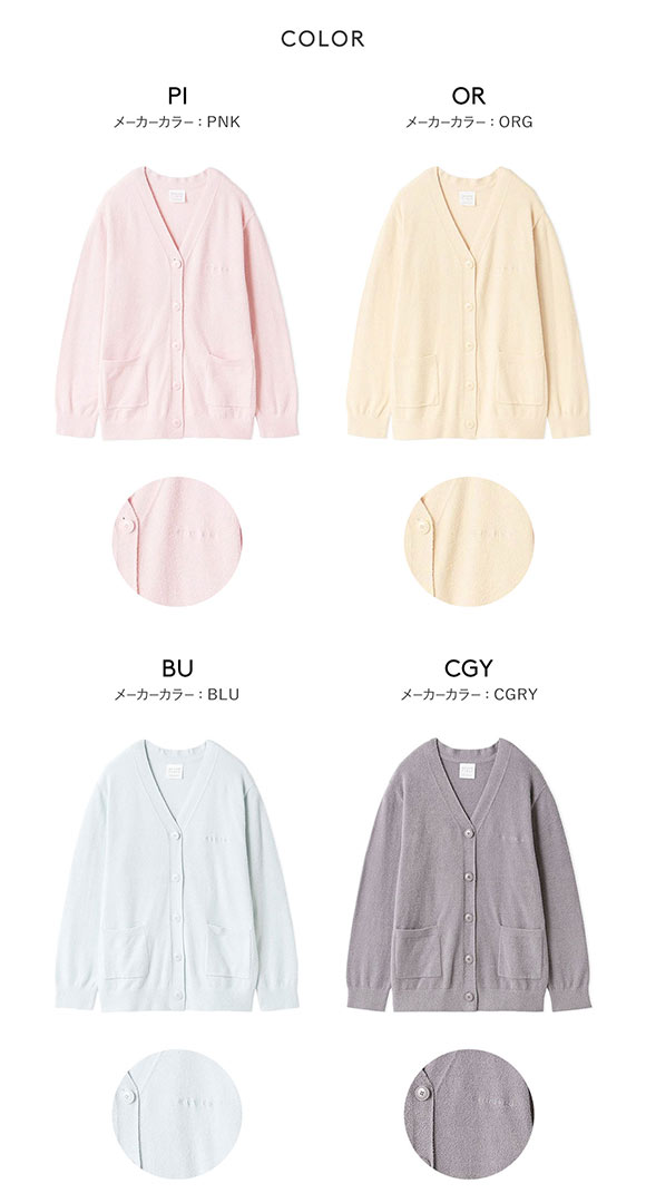 ジェラートピケ レディース スムーズィーカーディガン ジェラピケ パジャマ ルームウェア gelato pique