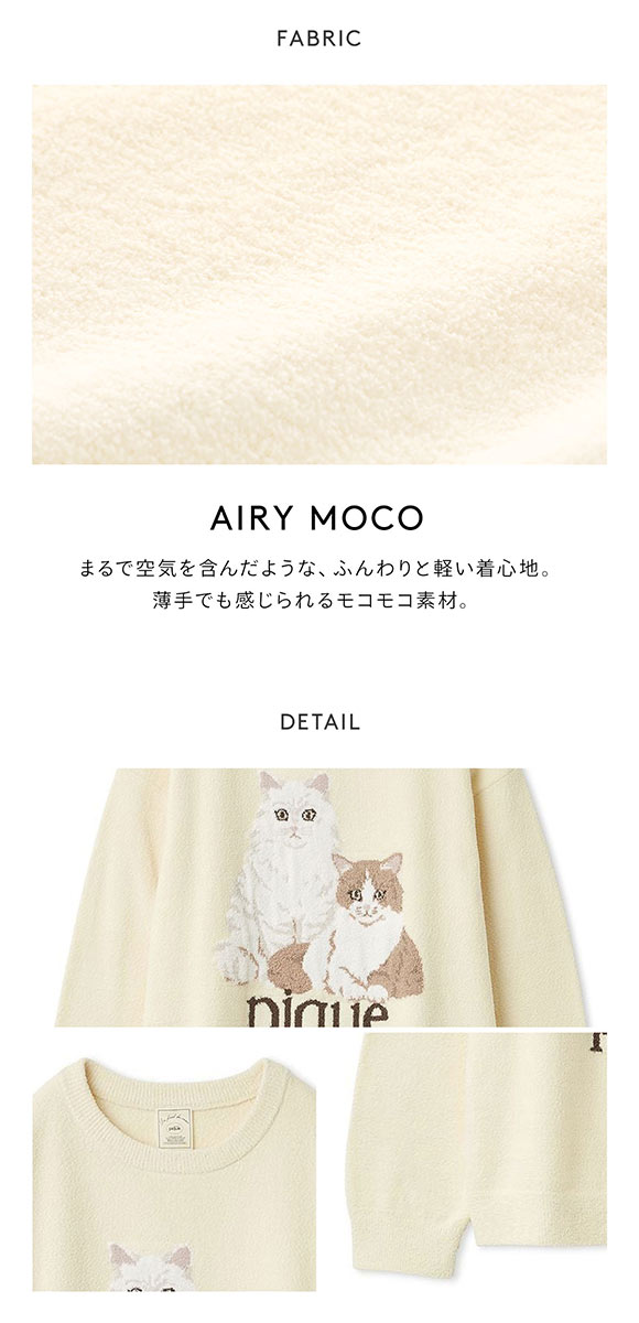 ジェラートピケ レディース エアリーモコキャットジャガードプルオーバー ジェラピケ パジャマ ルームウェア gelato pique 猫の日