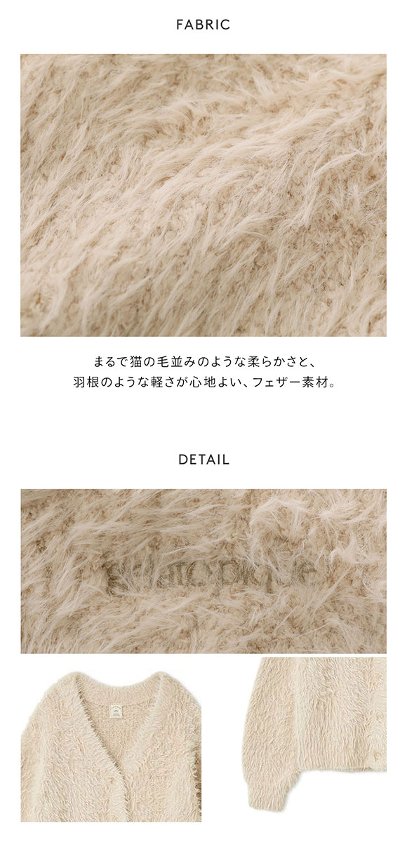ジェラートピケ レディース フェザーカーディガン ジェラピケ パジャマ ルームウェア gelato pique 猫の日