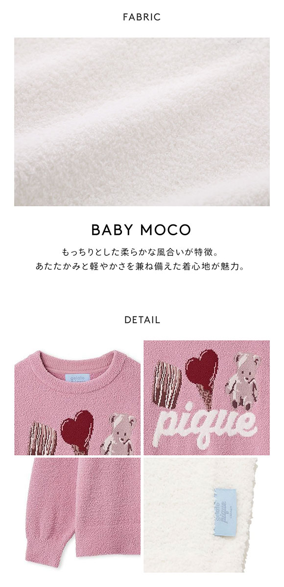 ジェラートピケ レディース Valentine ワンポイントジャガードプルオーバー ジェラピケ パジャマ ルームウェア gelato pique バレンタイン