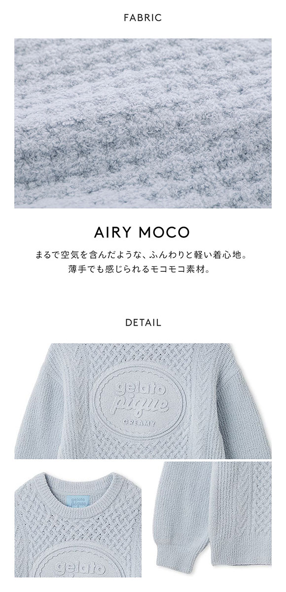 ジェラートピケ レディース Valentine アランプルオーバー ジェラピケ パジャマ ルームウェア gelato pique バレンタイン