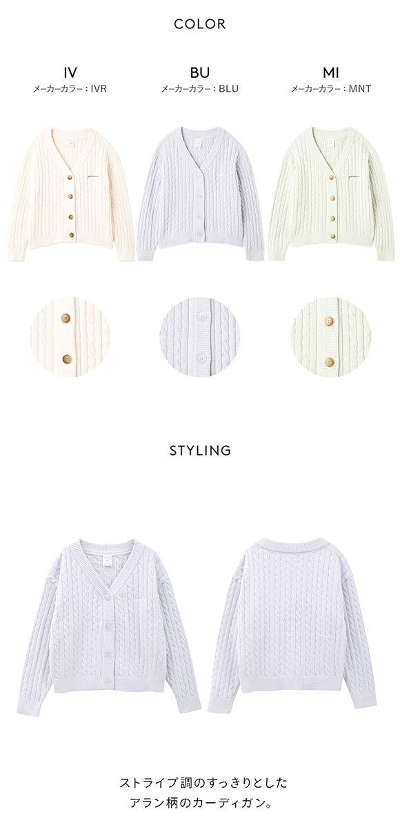 ジェラートピケ レディース エアリーモコアランカーディガン ジェラピケ パジャマ ルームウェア gelato pique