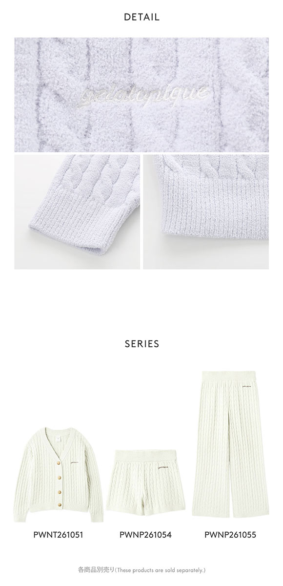 ジェラートピケ レディース エアリーモコアランカーディガン ジェラピケ パジャマ ルームウェア gelato pique