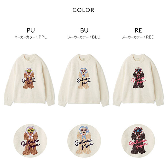 ジェラートピケ レディース スカーフDOG ジャガードプルオーバー ジェラピケ パジャマ ルームウェア gelato pique