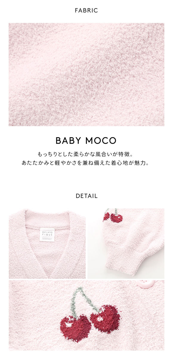 ジェラートピケ レディース ベビモコチェリージャガードカーディガン ジェラピケ パジャマ ルームウェア gelato pique